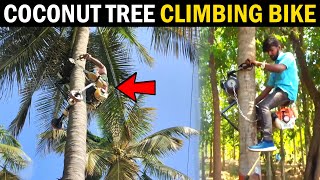 Coconut tree Climbing BIKE..! Coconut tree Climber Machine / Coconut tree Climbing Machine