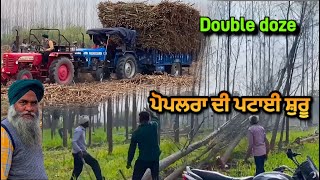 Mahindra Double Power / ਪੋਪਲਰਾ ਦੀ ਪਟਾਈ ਸ਼ੁਰੂ ਭੋਲੂ ਬਾਈ ਦੇ #poplar #farming #malkeetbai