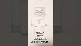 추천해주신시청자님감사합니다