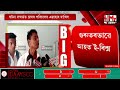 🔴 আকৌ মৰেল পুলিচিঙৰ ঘটনা