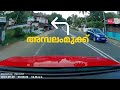 mc road ലെ വെഞ്ഞാറമൂടിലെ ബ്ലോക്ക് ഒഴിവാക്കി യാത്ര തുടരാം