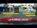 mc road ലെ വെഞ്ഞാറമൂടിലെ ബ്ലോക്ക് ഒഴിവാക്കി യാത്ര തുടരാം