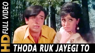 Thoda Ruk Jayegi To Tera Kya Jayega | Mohammed Rafi | Patanga 1971 Songs | Shashi Kapoor