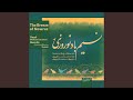 Tasnif-e Mojde-ye Khammar