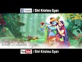 धैर्य सफलता की कुंजी है i motivational krishna video i krishnavani radhakrishna