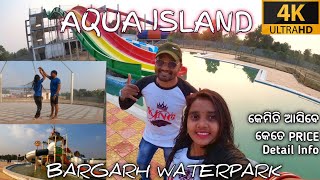 Aqua island Water Park Bargarh Detail Information full masti🏄💃☝️☝️ at bargarh water park #bulariodia