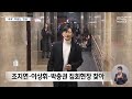 내 맘 알아주는 곳은 여기 뿐 이러다 자유통일당 1호 당원 뉴스.zip mbc뉴스