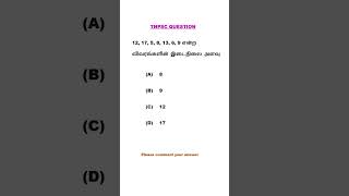 நிகழ்தகவு#TNPSC Probability Question Group 4#mathstricks #shortsfeed#TNPSC Previous Question Paper