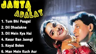 Janata Ki Adalat Movie all songs||Mithun Chakraborty|Gautami||musical world||MUSICAL WORLD||
