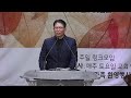 241103_청주진성침례교회 1부 현황