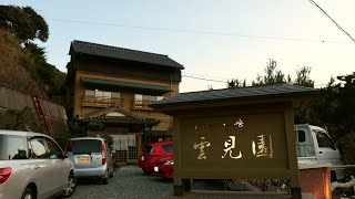 Yajiさんの温泉ひとり旅 伊豆 雲見温泉 雲見園【Izu Kumomi Spa. Kumomien】