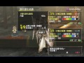 mhf 台灣 大蛇銃槍【絢爛】lv100 完成紀念