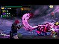 toukiden kiwami extreme demo walkthrough 1 new oni imihayahi rifle gun weapon online