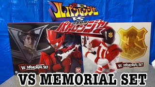 快盗戦隊ルパンレンジャーVS警察戦隊パトレンジャー -VS MEMORIAL SET-