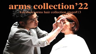 kakimoto arms hair show \