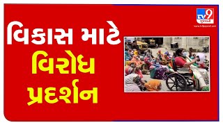 Congress leader from ward-6 of Jetpur Municipality protests over issue of roads, Rajkot | TV9News