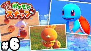 大進化した22年ぶりの超名作『New ポケモンスナップ』＃６