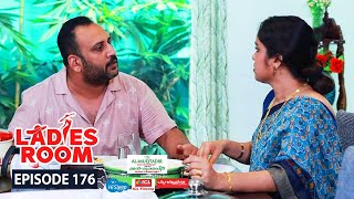 Ladies Room | Car | EP 176 | Comedy Serial ( Sitcom )