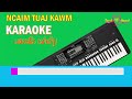 Ncaim tuaj kawm ເສບສົດ KARAOKE