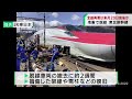 東北新幹線の全線再開は４月２０日前後が目標 0220321oa