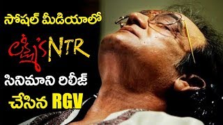 Lakshmi's NTR New Leaked Video Controversy | Ram Gopal Varma | #NTRTrueSTORY | Chandrababu | Y5 Tv