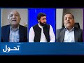 Tahawol: Pakistan's security concerns from Afghan soil | نگرانی‌های امنیتی پاکستان از خاک افغانستان