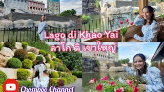 แวะเที่ยวเขาใหญ่ Lago di Khao Yai - ลาโก ดิ เขาใหญ่ | Chompoo Channel