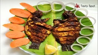 Karimeen Fry (Pearl Spot Fry) നാടന്‍ കരിമീന്‍ വറുത്തത് - Recipe# 8