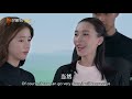 【eng sub】《我的波塞冬》第4集 安菲帮助叶海客服心理障碍 my poseidon ep4【芒果tv独播剧场】