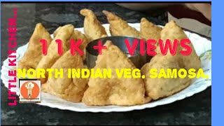 നോർത്ത് ഇന്ത്യൻ സമൂസ ഉണ്ടാക്കുന്ന രീതി | NORTH INDIAN VEG SAMOSA Recipe | Little Kitchen