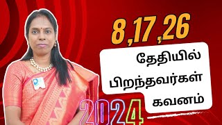 Jul,Aug,sep,oct,nov,decமாதம்புத்தாண்டு பலன்2024-விஞ்ஞானமும் மெய்ஞானமும்கலந்தREIKIMASTER-ஶ்ரீ கலைவாணி