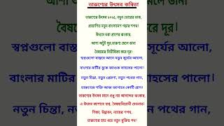 তারুণ্যের উৎসব কবিতা l কবিতা তারুণ্যের উৎসব ২০২৫ l তারুণ্যের উৎসব ২০২৫