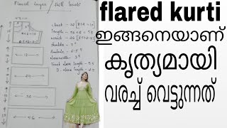 flared layer/ frill Kurti ഇങ്ങനെയാണ് വരച്ച് വെട്ടേണ്ടത്ത്.// cutting and stitching ❤