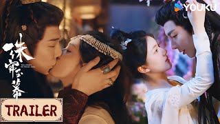 ENGSUB❤️Trailer | EP17 到达西域！二人同行面对凶险 | 珠帘玉幕 The Story of Pearl Girl | YOUKU COSTUME