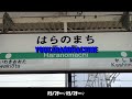 【音声版】youkaranomachine