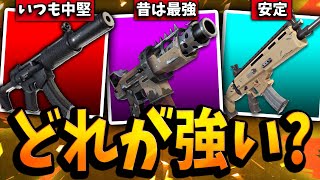 『サブマ枠は何を持てばいいですか？』この疑問に答えつつ最強武器構成について考える西寺【フォートナイト/Fortnite】