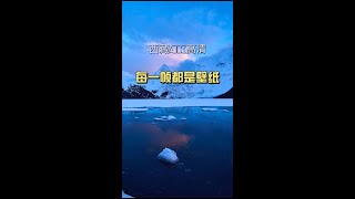 西藏4K竖版剪辑，每一帧都可以做壁纸！#西藏#西藏旅游