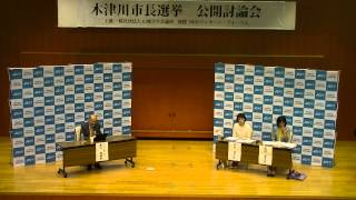 e-みらせん　木津川市長選挙　設問①②