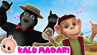 Kalu Madari Aaya | कालू मदारी आया | Hindi Nursery Rhymes