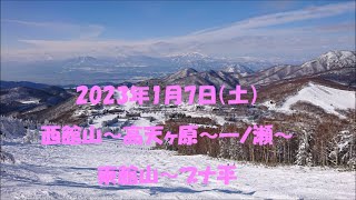 2023年志賀高原　初滑りの三連休初日