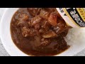 ボンカレーネオ食ってみた！！