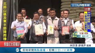 農產品真的不用搶! 陳吉仲視察八德公糧倉保證存量充足 農糧署呼籲多採購\