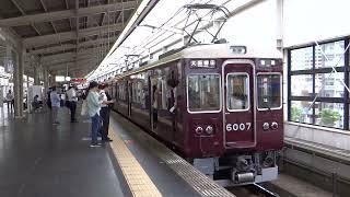 阪急宝塚線 普通大阪梅田行き 6000系6007F 池田 阪急電鉄