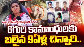 Present Situation at Aarthi's Home | Puducherry Aarthi Latest News Update |@SumanTVChannel