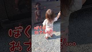 《1歳10ヶ月》散歩　天気がいいから仲よくしたい#日常#成長#子供#1歳児 #shortvideo#癒し#癒し#あかちゃんのいる生活#ショート#育児#short#shorts#赤ちゃん#親子#成長記録