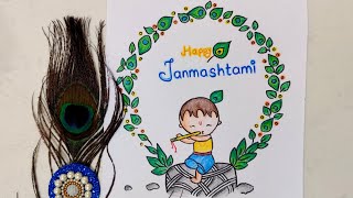 Happy janmashtami Drawing/Janmashtami drawing easy for kids/lord krishna drawing for beginners