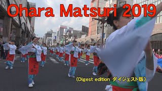 おはら祭２019 Definitive edition　Kagoshima Ohara Matsuri  （Digest edition）決定版。　今日の鹿児島　縄文人