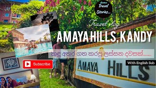 Travel Story -17 Amaya Hills, Kandy, Sri Lanka 🇱🇰❤️ #endlesstravelstories #travel #travelvlog ❤️🌲🌳