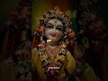 Shri Radha Kripa kataksh #radha #viralshort