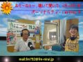 平成28年9月18日（日）ねぇ～ねぇ～、聴いて聞いて！